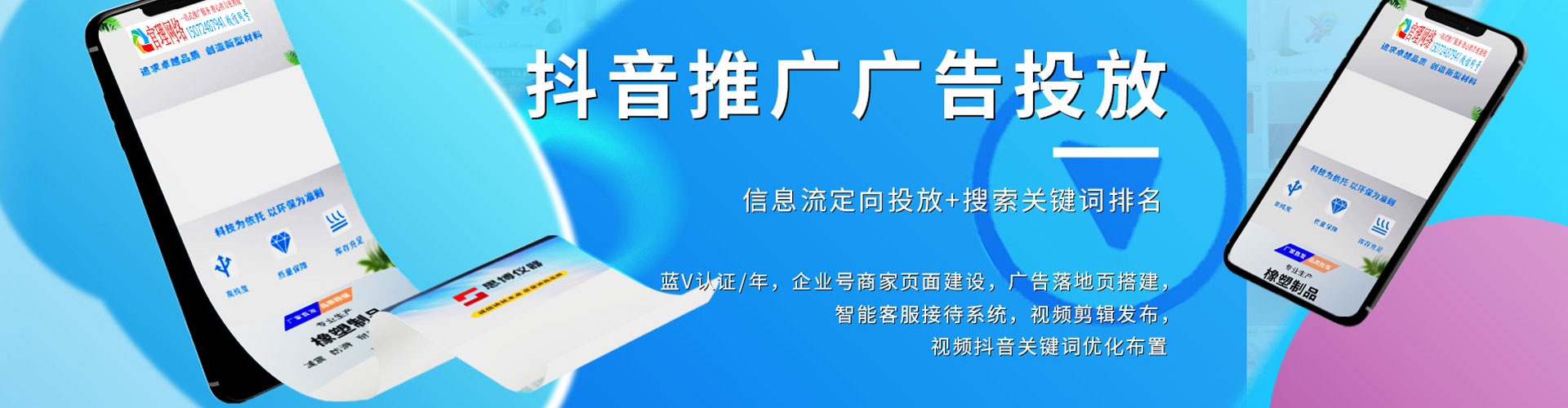 永川朋友圈信息流