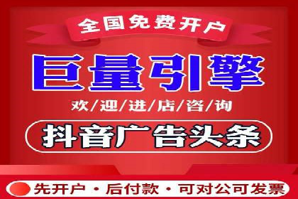 案例分析：信息流广告投放助力品牌升级